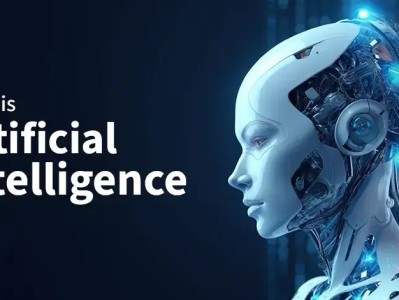 AI 简介