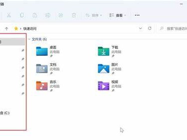 删除 Windows 10 资源管理器中左侧的网络图标